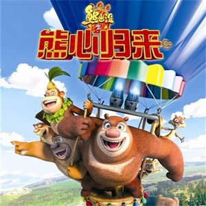 婷婷五月天阿宾交换
