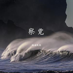 婷婷五月天阿宾交换
