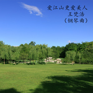 婷婷五月天阿宾交换
